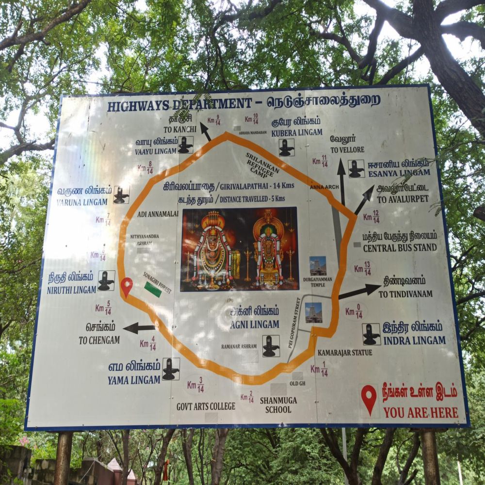 GIRIVALAM MAP